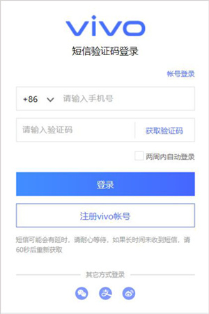 如何分期付款截图3