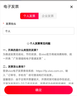 如何分期付款截图4