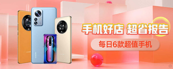 怎么学生认证截图2