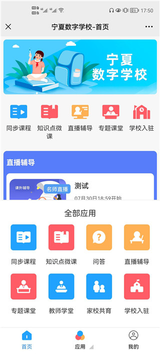 使用教程1