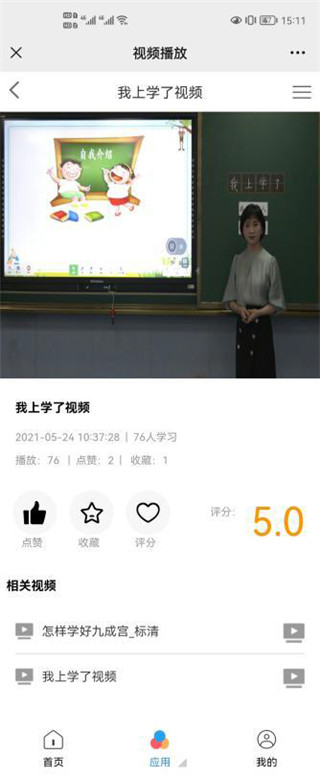 使用教程3