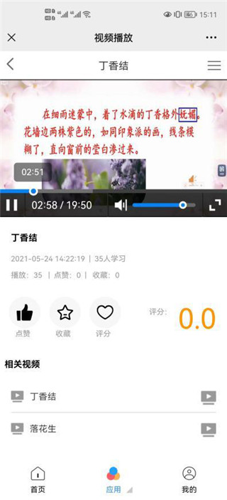 使用教程5