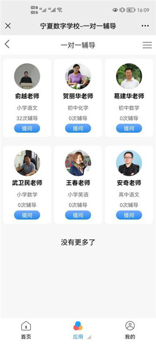 使用教程7