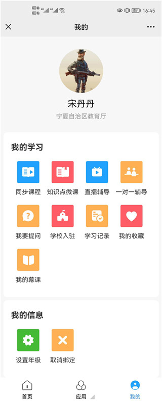 使用教程12