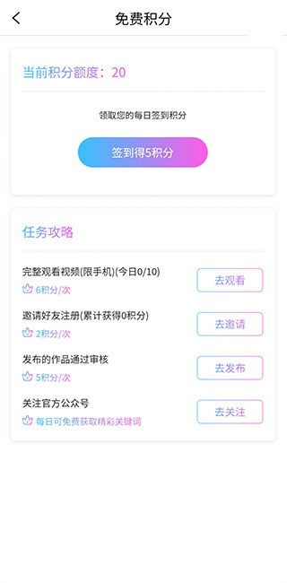 使用教程3