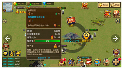 胡莱三国2折扣平台版国战地形1