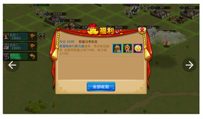 胡莱三国2折扣平台版国战地形4