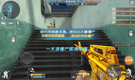 枪战英雄全屏秒杀直装版幽灵模式怎么玩2