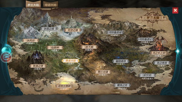 奇迹最强者地图介绍截图1