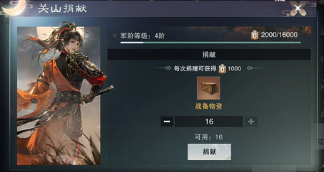 一梦江湖双门派版关山转职条件