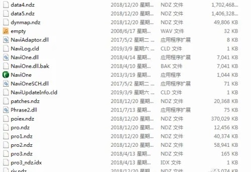 凯立德车载导航2023最新升级包使用方法4