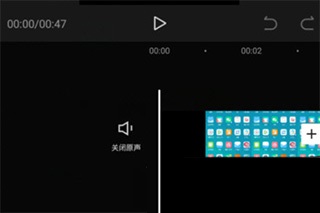 使用教程截图1