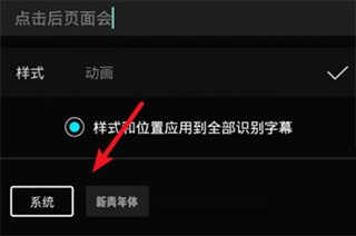 使用教程截图4