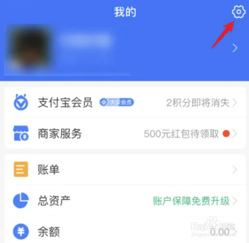 如何取消自动续费截图1