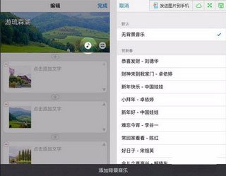 使用教程截图5