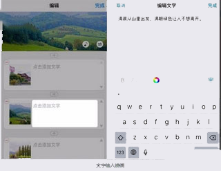 使用教程截图7