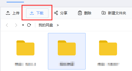 使用方法截图截图3
