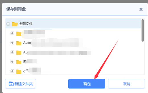 常见问题截图截图5