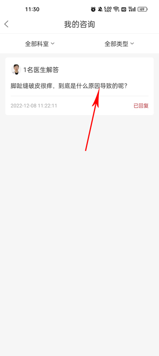 使用教程3