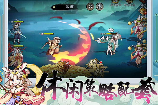 无双萌将萌新攻略截图