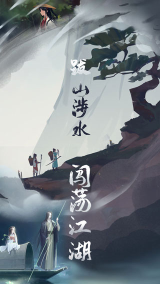 江湖悠悠九游版出行带什么食物1