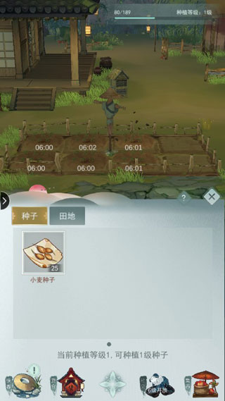 江湖悠悠九游版新手攻略2
