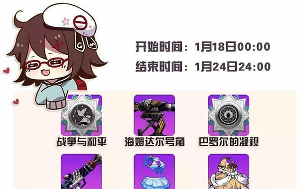战争与和平徽章技能解析及配装攻略截图1