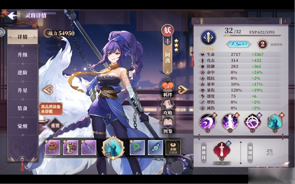 春秋封神前期怎么玩1
