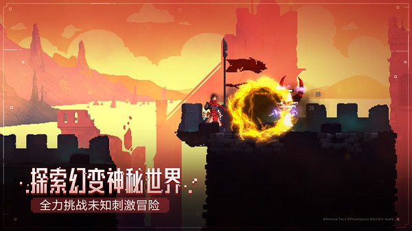 游戏攻略截图9