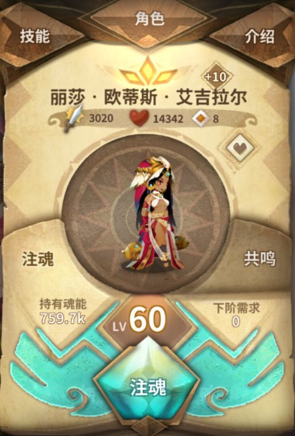 万象物语暴力打法4