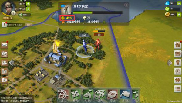 士气玩法攻略截图1