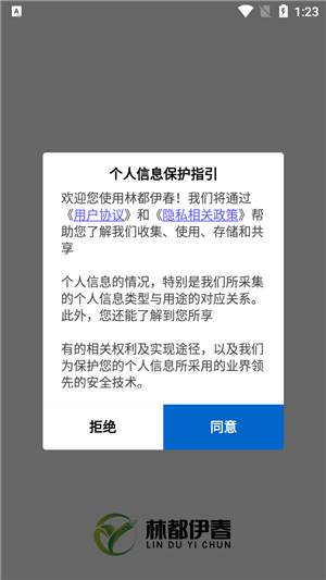 使用教程1