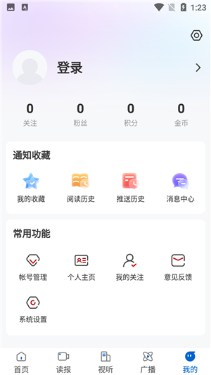 使用教程2