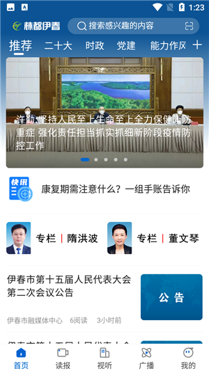 使用教程5