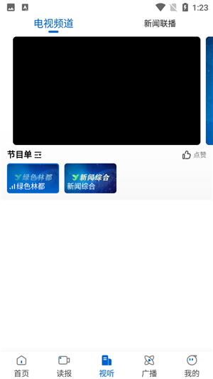 使用教程7
