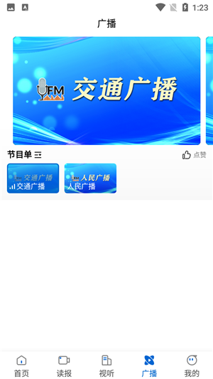 使用教程8