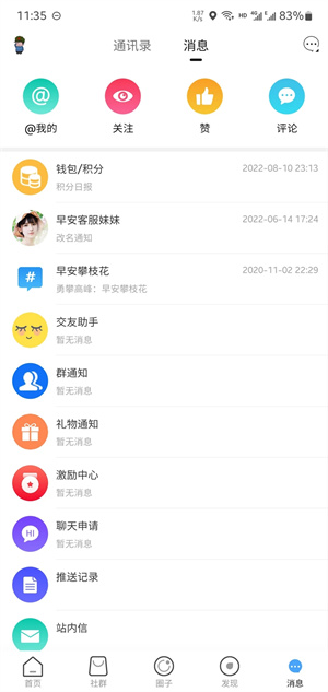 软件介绍截图