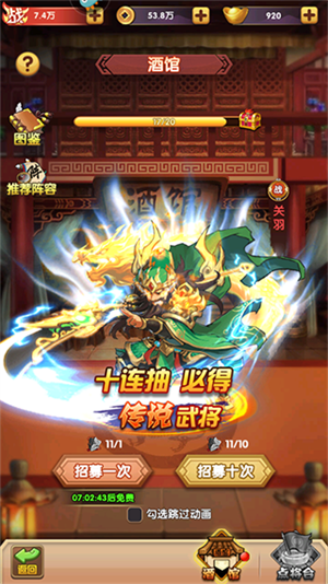 宝塔之战正式版前期升级攻略4