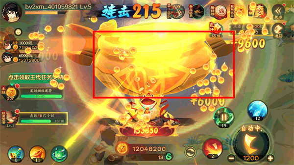 新手攻略截图2