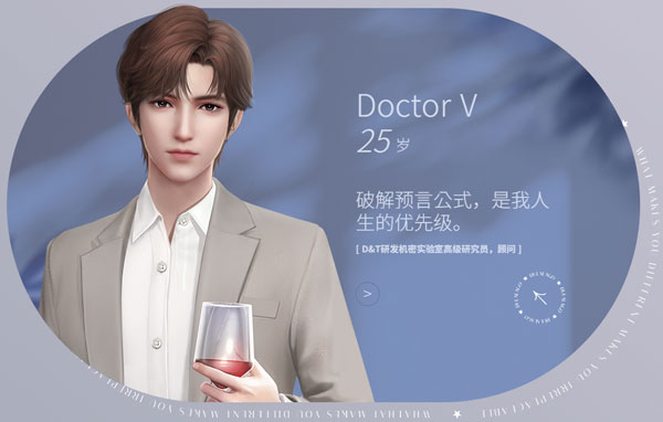 Doctor V