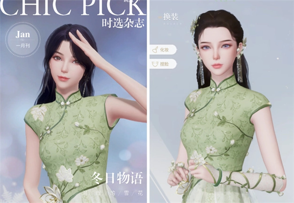 杜拉拉升职记官方版服装搭配技巧2