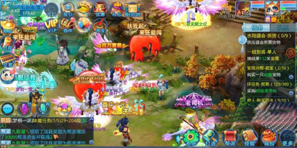 仙语奇缘技能养成攻略截图1