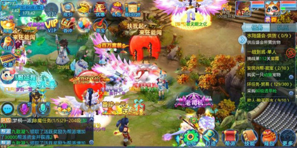 仙语奇缘技能养成攻略截图4