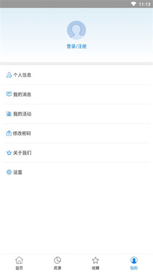 大庆科技创新app安卓下载 第1张图片