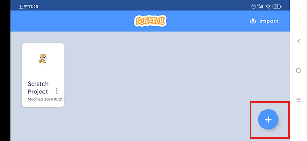 使用方法截图1
