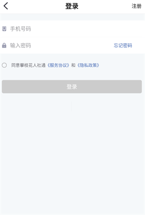 使用方法截图1