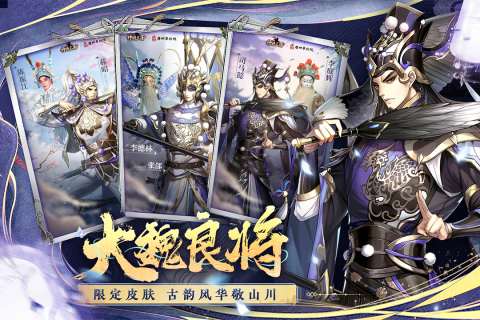 游戏介绍截图