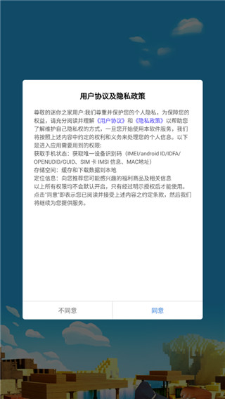 使用教程2