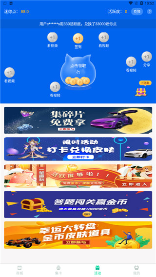 使用教程4