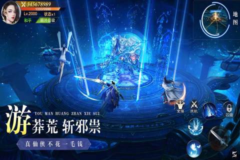 异兽擎天最新版下载 第4张图片